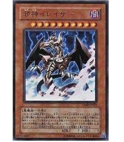 Amazon.co.jp: 遊戯王OCG 邪神アバター ウルトラレア VJMP-JP020-UR